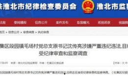 湖州电视台新闻爆料邮箱,倾听民声，传递民意