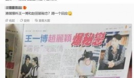 内娱cp最新爆料,最新爆料揭秘甜蜜瞬间